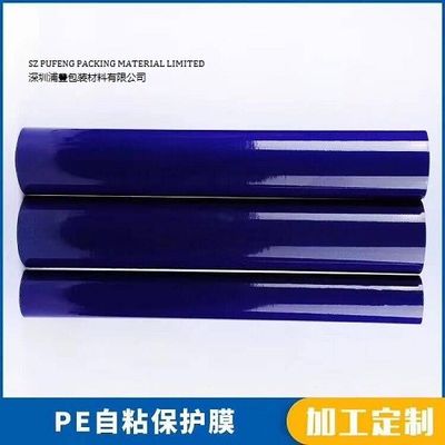 주문 2-980mm 편면 내열성 점착 테이프 PET은 명백하여서 파래집니다 온라인 제품